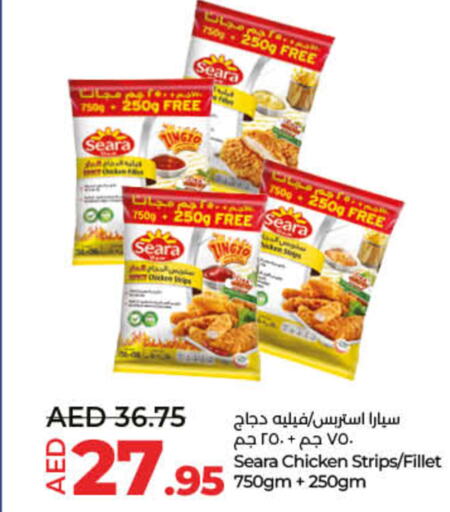 SEARA Chicken Strips  in Lulu Hypermarket in UAE - Fujairah