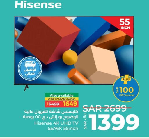 HISENSE تلفاز ذكي  in لولو هايبرماركت in مملكة العربية السعودية, السعودية, سعودية - حائل‎