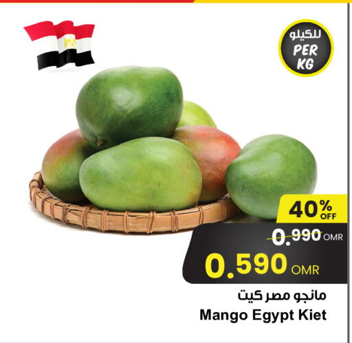 Mango Mangoes  in Sultan Center  in Oman - Muscat