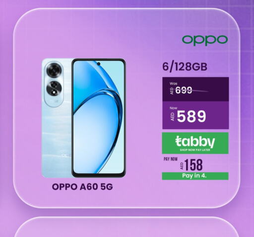 OPPO   in Pluspoint Mobiles in UAE - Ras al Khaimah