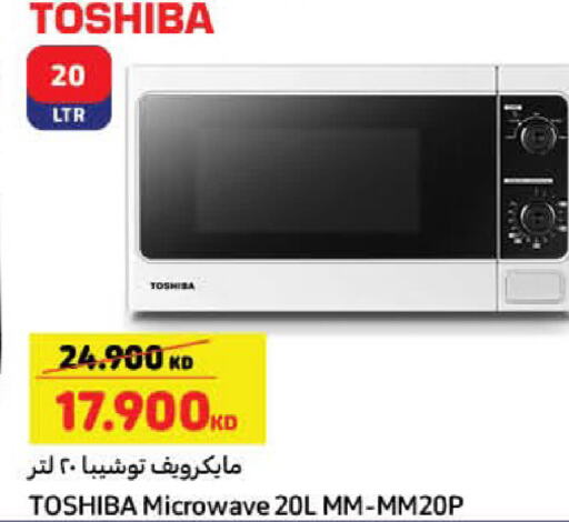 TOSHIBA Microwave Oven  in Carrefour in Kuwait - Ahmadi Governorate