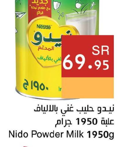 NIDO حليب مجفف  in اسواق هلا in مملكة العربية السعودية, السعودية, سعودية - جدة