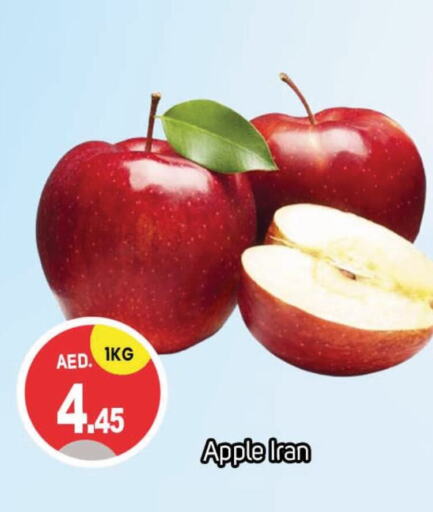  Apples  in سوق طلال in الإمارات العربية المتحدة , الامارات - دبي