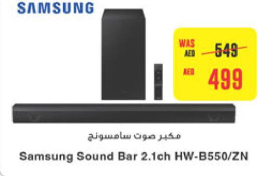 SAMSUNG Speaker  in Abu Dhabi COOP in UAE - Al Ain