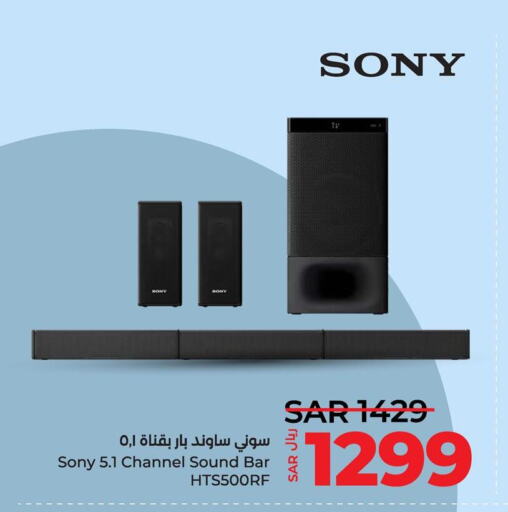 SONY Speaker  in LULU Hypermarket in KSA, Saudi Arabia, Saudi - Al Hasa