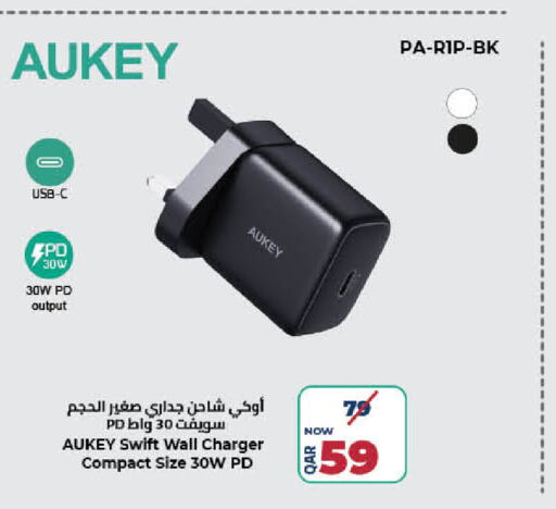 AUKEY Charger  in LuLu Hypermarket in Qatar - Al Wakra