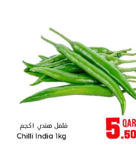  Chilli / Capsicum  in Dana Hypermarket in Qatar - Al Daayen