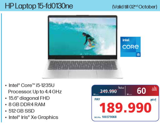 HP Laptop  in eXtra in Bahrain