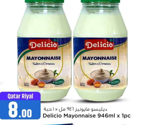  Mayonnaise  in Safari Hypermarket in Qatar - Al-Shahaniya