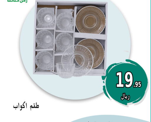    in ركن العائلة in مملكة العربية السعودية, السعودية, سعودية - حائل‎