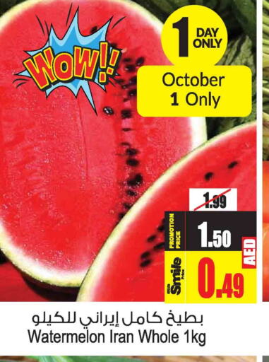  Watermelon  in أنصار مول in الإمارات العربية المتحدة , الامارات - الشارقة / عجمان