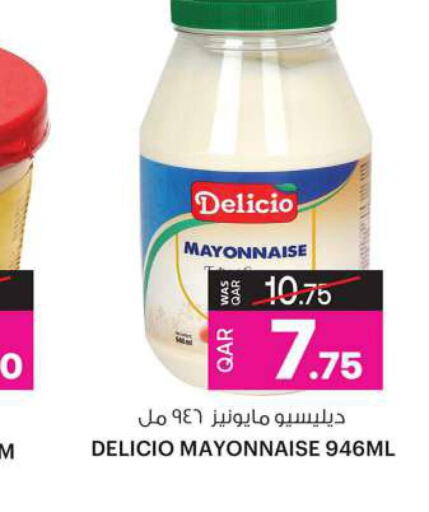  Mayonnaise  in Ansar Gallery in Qatar - Al Wakra