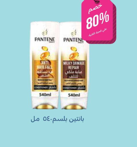 PANTENE Shampoo / Conditioner  in Ghaya pharmacy in KSA, Saudi Arabia, Saudi - Mecca