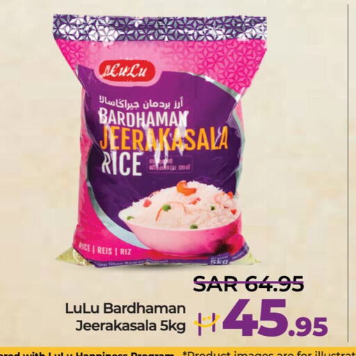  Jeerakasala Rice  in LULU Hypermarket in KSA, Saudi Arabia, Saudi - Jubail