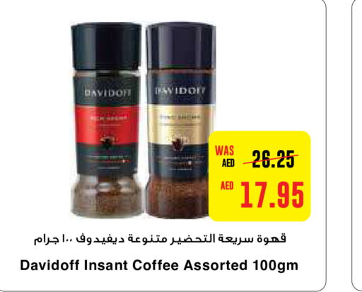 DAVIDOFF Coffee  in Earth Supermarket in UAE - Sharjah / Ajman