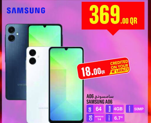 SAMSUNG   in مونوبريكس in قطر - أم صلال