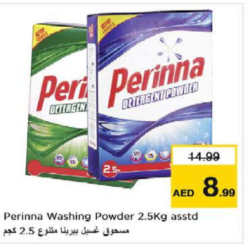 PERINNA Detergent  in Nesto Hypermarket in UAE - Dubai