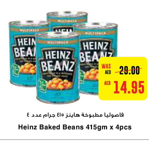 HEINZ Baked Beans  in جمعية العين التعاونية in الإمارات العربية المتحدة , الامارات - أبو ظبي