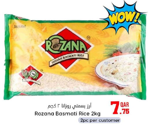  Basmati / Biryani Rice  in Dana Hypermarket in Qatar - Umm Salal