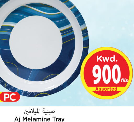    in Mark & Save in Kuwait - Ahmadi Governorate