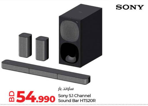 SONY Speaker  in LuLu Hypermarket in Bahrain