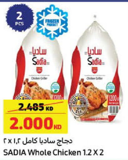 SADIA Frozen Whole Chicken  in Carrefour in Kuwait - Jahra Governorate