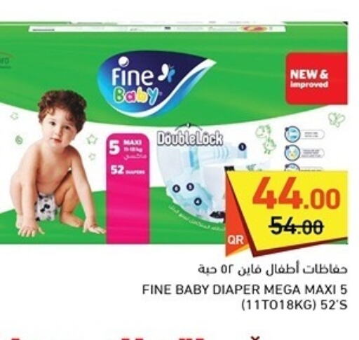 FINE BABY   in أسواق رامز in قطر - الضعاين