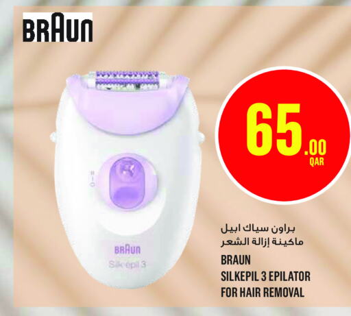  Hair Remover   in Monoprix in Qatar - Al Daayen