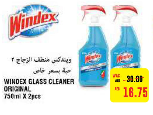 WINDEX منظف الزجاج  in جمعية العين التعاونية in الإمارات العربية المتحدة , الامارات - أبو ظبي