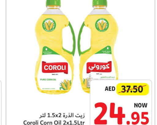 COROLI Corn Oil  in Umm Al Quwain Coop in UAE - Sharjah / Ajman