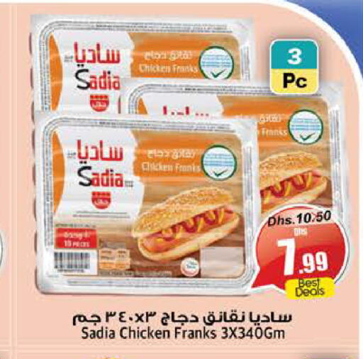 SADIA Chicken Franks  in PASONS GROUP in UAE - Fujairah