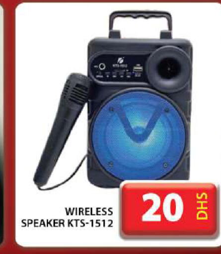  Speaker  in Grand Hyper Market in UAE - Dubai