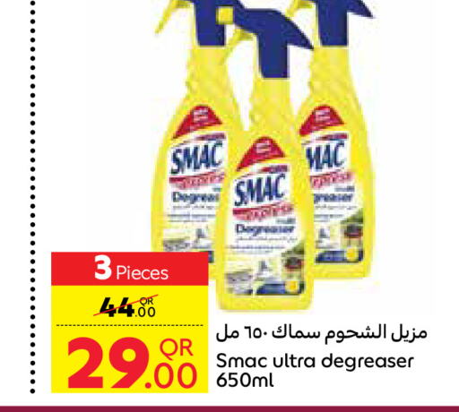 SMAC   in Carrefour in Qatar - Al Shamal