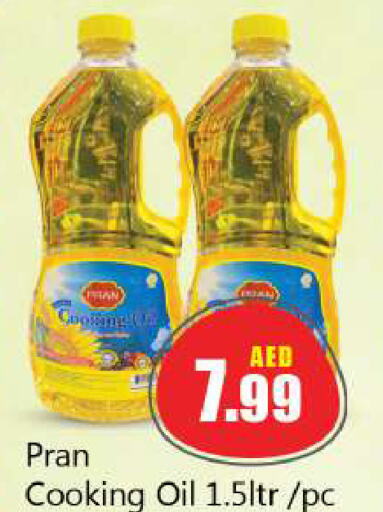 PRAN Cooking Oil  in Souk Al Mubarak Hypermarket in UAE - Sharjah / Ajman