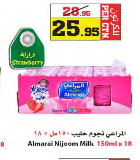 ALMARAI Flavoured Milk  in Star Markets in KSA, Saudi Arabia, Saudi - Yanbu