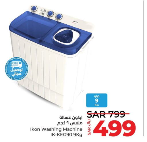 IKON Washing Machine  in LULU Hypermarket in KSA, Saudi Arabia, Saudi - Al-Kharj