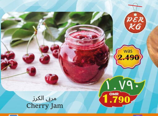  Jam  in Al Qoot Hypermarket in Oman - Muscat