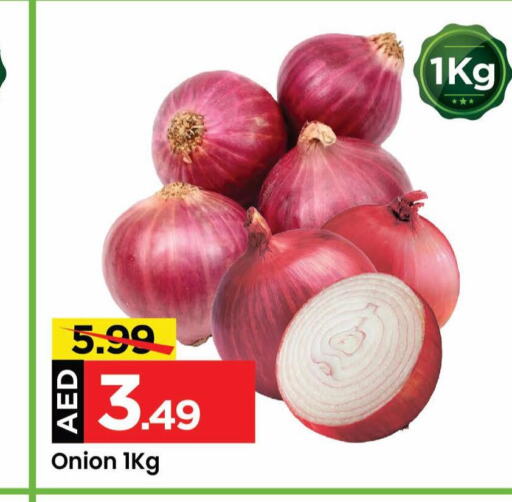  Onion  in مارك & سيف in الإمارات العربية المتحدة , الامارات - الشارقة / عجمان