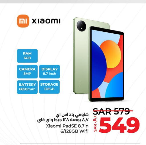 XIAOMI   in LULU Hypermarket in KSA, Saudi Arabia, Saudi - Hafar Al Batin