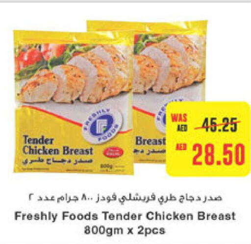  Chicken Breast  in Abu Dhabi COOP in UAE - Al Ain