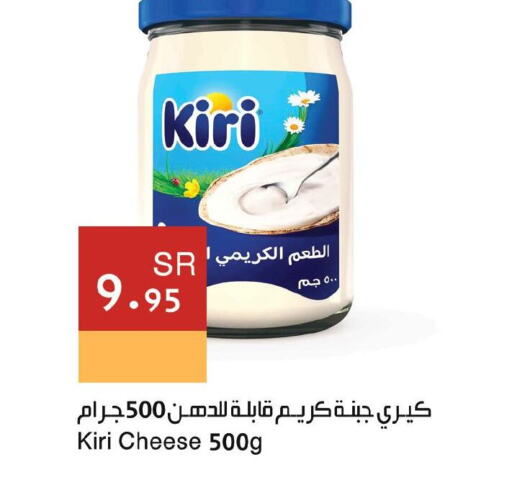 KIRI جبنة كريمية  in اسواق هلا in مملكة العربية السعودية, السعودية, سعودية - جدة