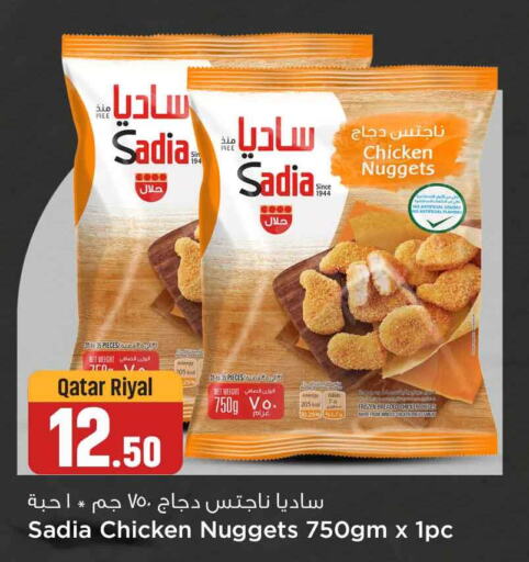 SADIA Chicken Nuggets  in Safari Hypermarket in Qatar - Umm Salal