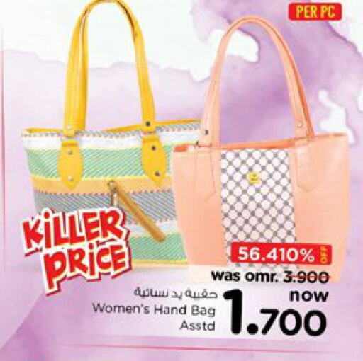  Ladies Bag  in Nesto Hyper Market   in Oman - Sohar