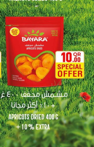 BAYARA   in روابي هايبرماركت in قطر - الخور