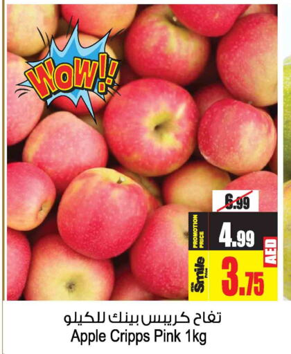  Apples  in أنصار جاليري in الإمارات العربية المتحدة , الامارات - دبي