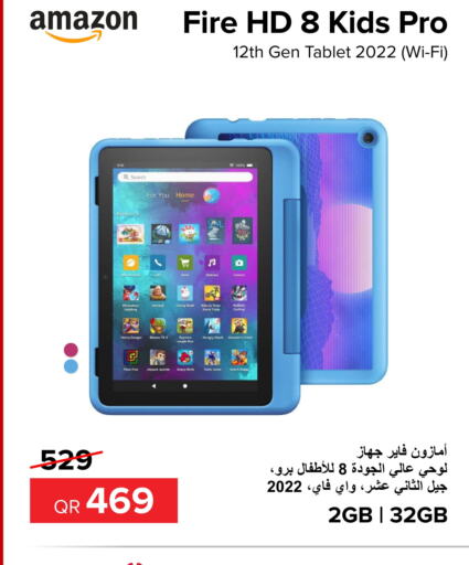    in Al Anees Electronics in Qatar - Al Wakra