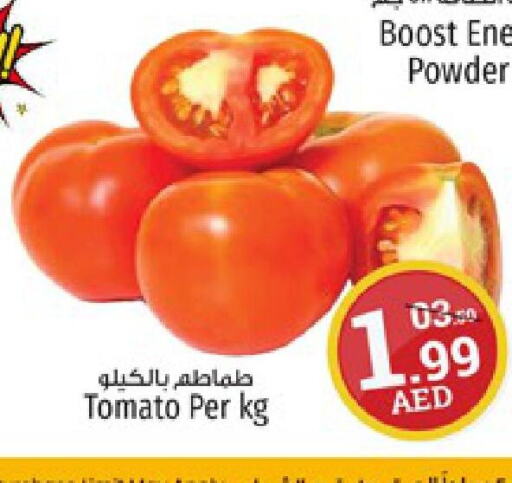  Tomato  in كنز هايبرماركت in الإمارات العربية المتحدة , الامارات - الشارقة / عجمان