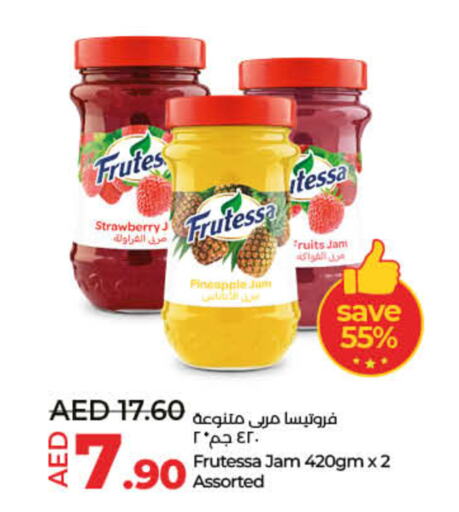  Jam  in Lulu Hypermarket in UAE - Umm al Quwain