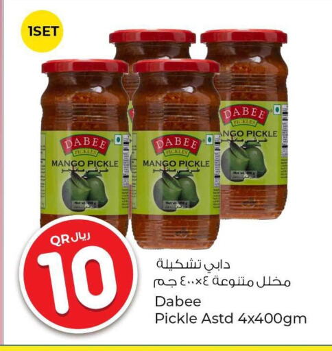  Pickle  in روابي هايبرماركت in قطر - الوكرة