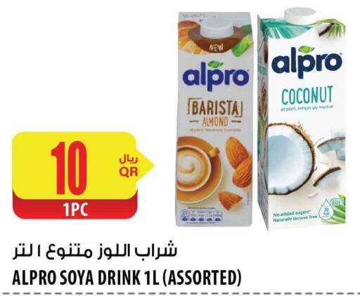 ALPRO   in شركة الميرة للمواد الاستهلاكية in قطر - الشحانية